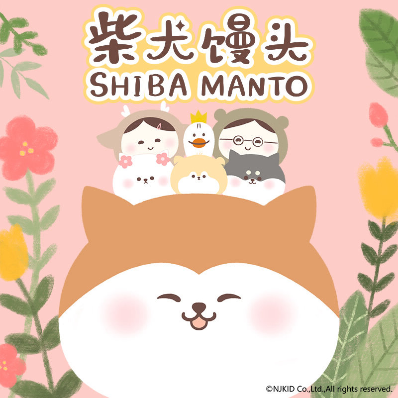 柴犬馒头
